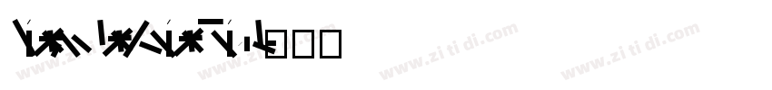 Li Azad Feni Unicode字体转换